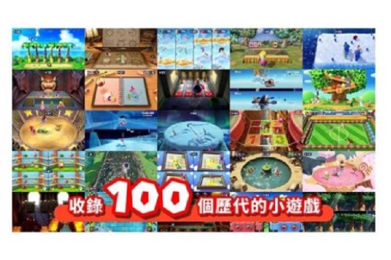 瑪利歐派對 超級巨星 封面01