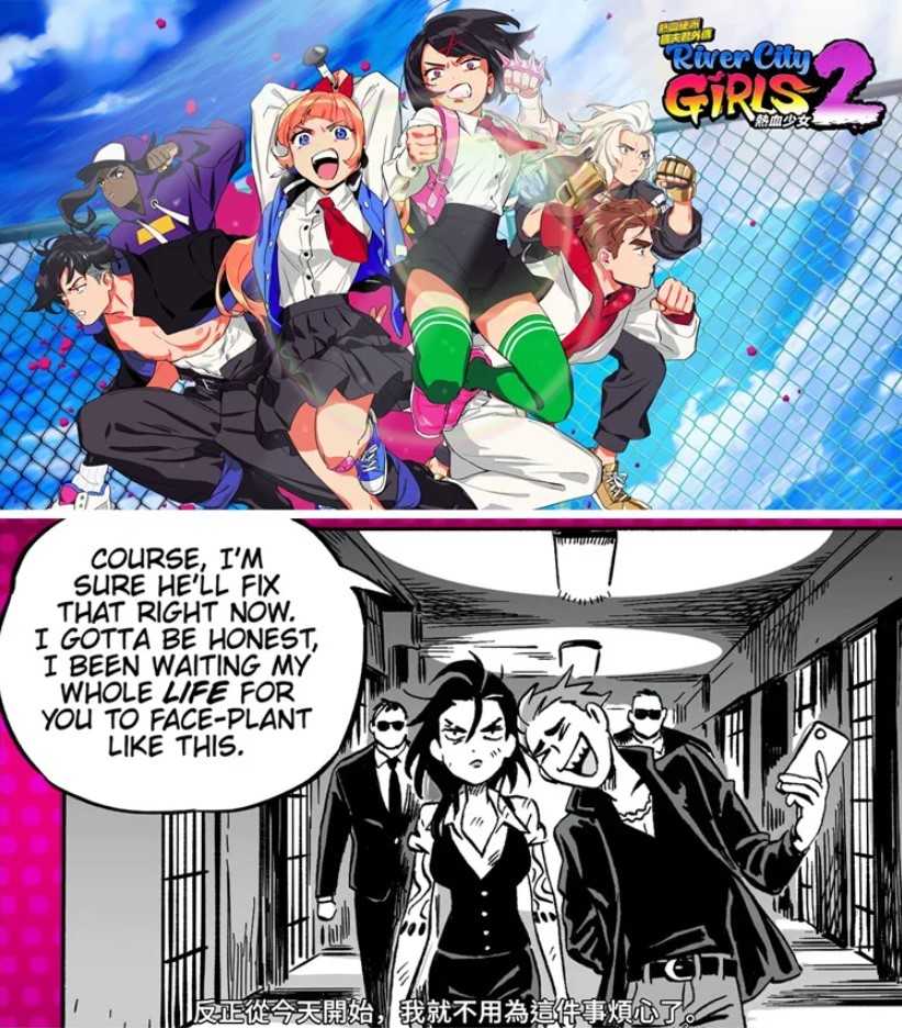 熱血硬派國夫君外傳 熱血少女 2-1