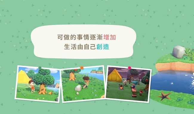 動森 內容照片004