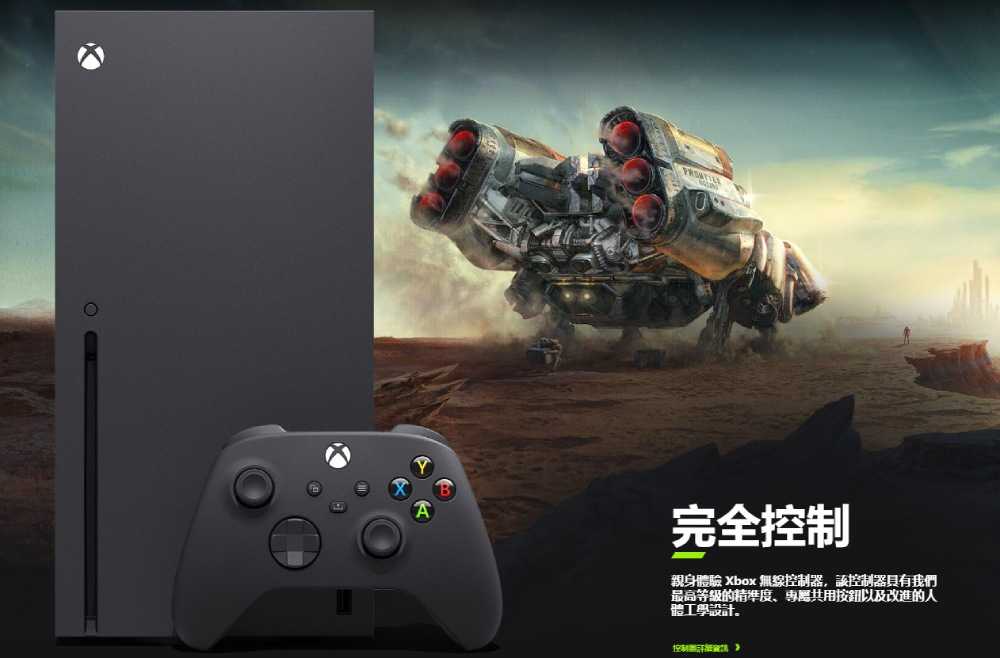 xboxx-10