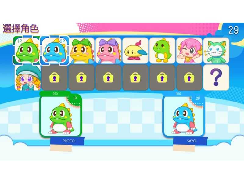 益智泡泡龍:一起泡泡戰!4