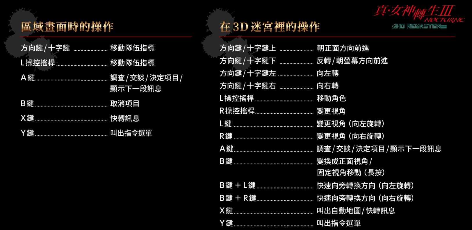 螢幕擷取畫面 2023-01-05 152846