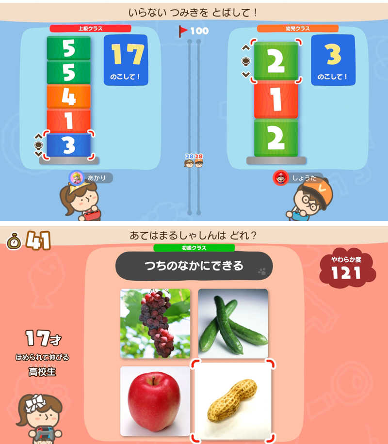 靈活腦學校 內容-7