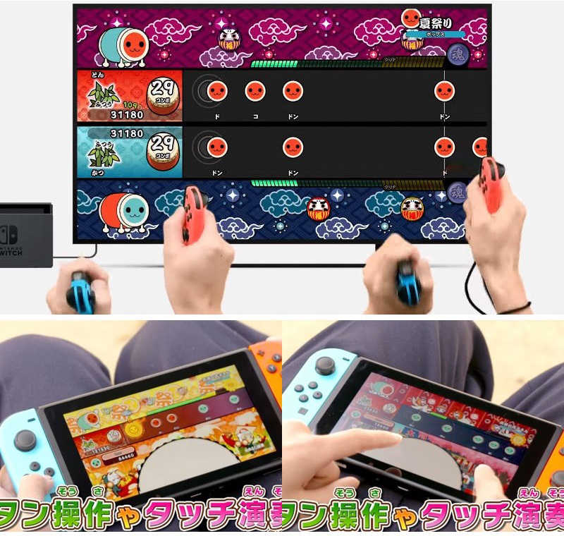 太鼓之達人 內容-2