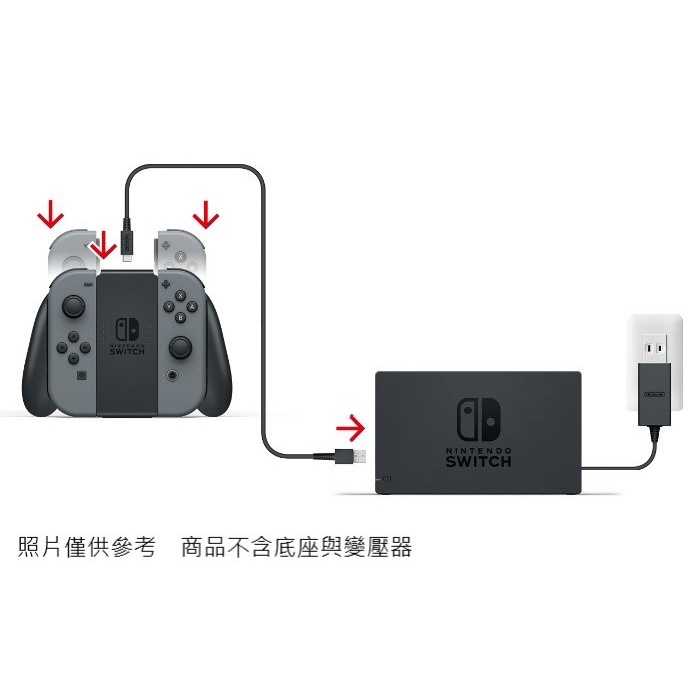 SWITCH充電握把-3
