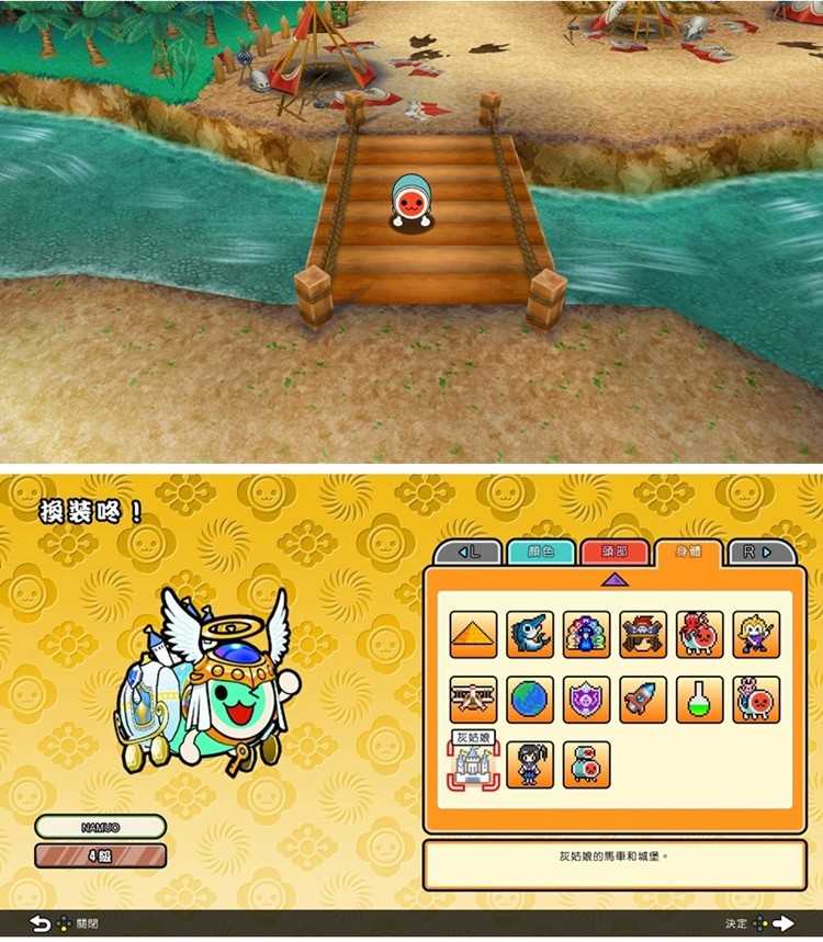 任天堂 Switch 太鼓之達人 咚咔！二合一大冒險7