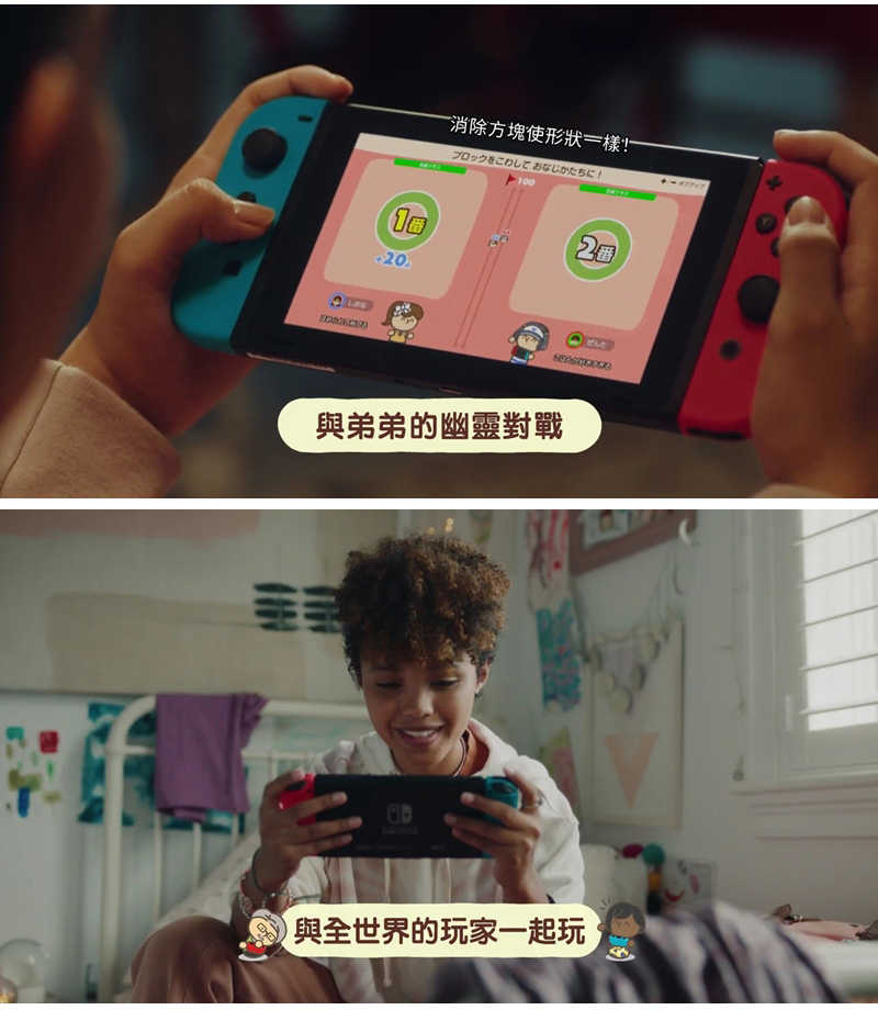 靈活腦學校 內容-4