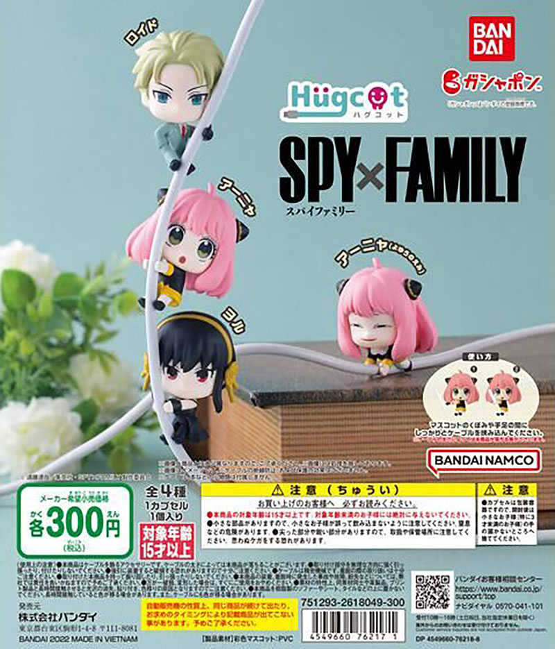 【扭蛋線上抽】日版 預購 SPY×FAMILY 間諜家家酒 充電線保護套(扭蛋)