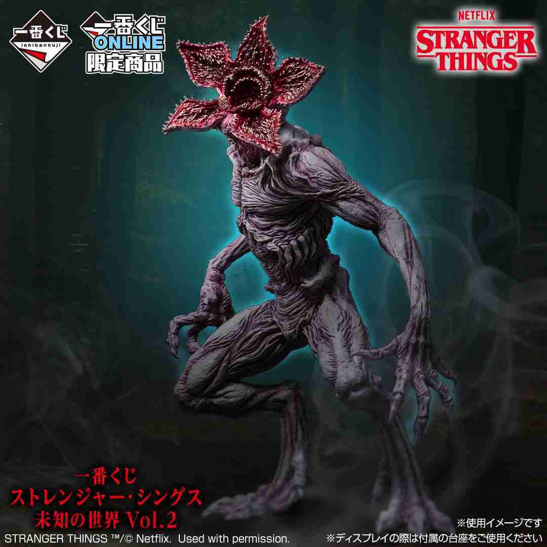 【一番賞線上抽】一番賞 怪奇物語 未知世界 Vol.2 預購