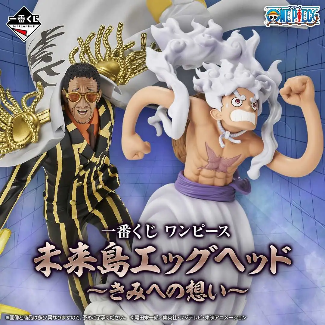 【一番賞線上抽】一番賞 航海王 未來島 蛋頭篇～獻給你的思念～ 預購