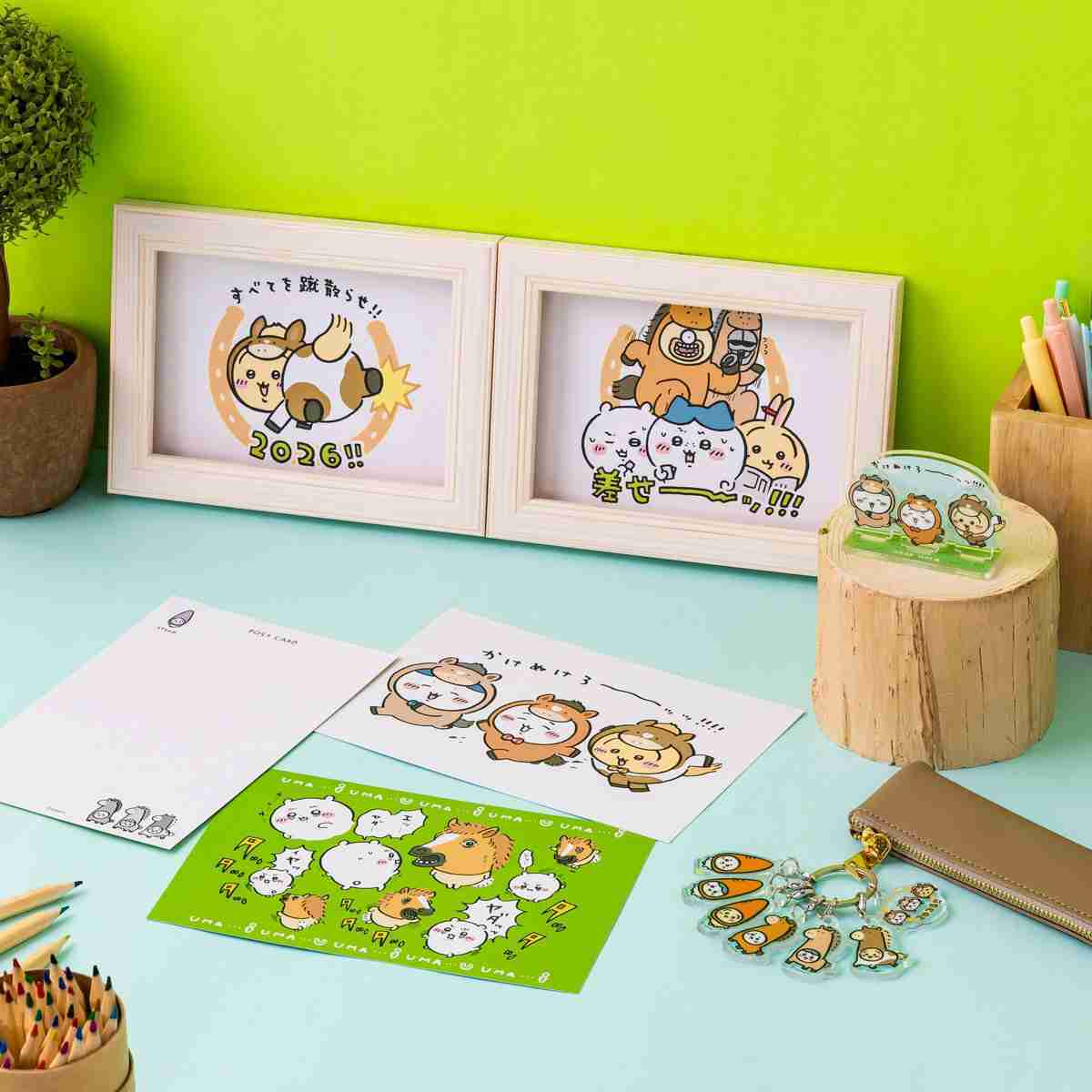 【自製賞線上抽】吉伊卡哇 馬年福袋 預購