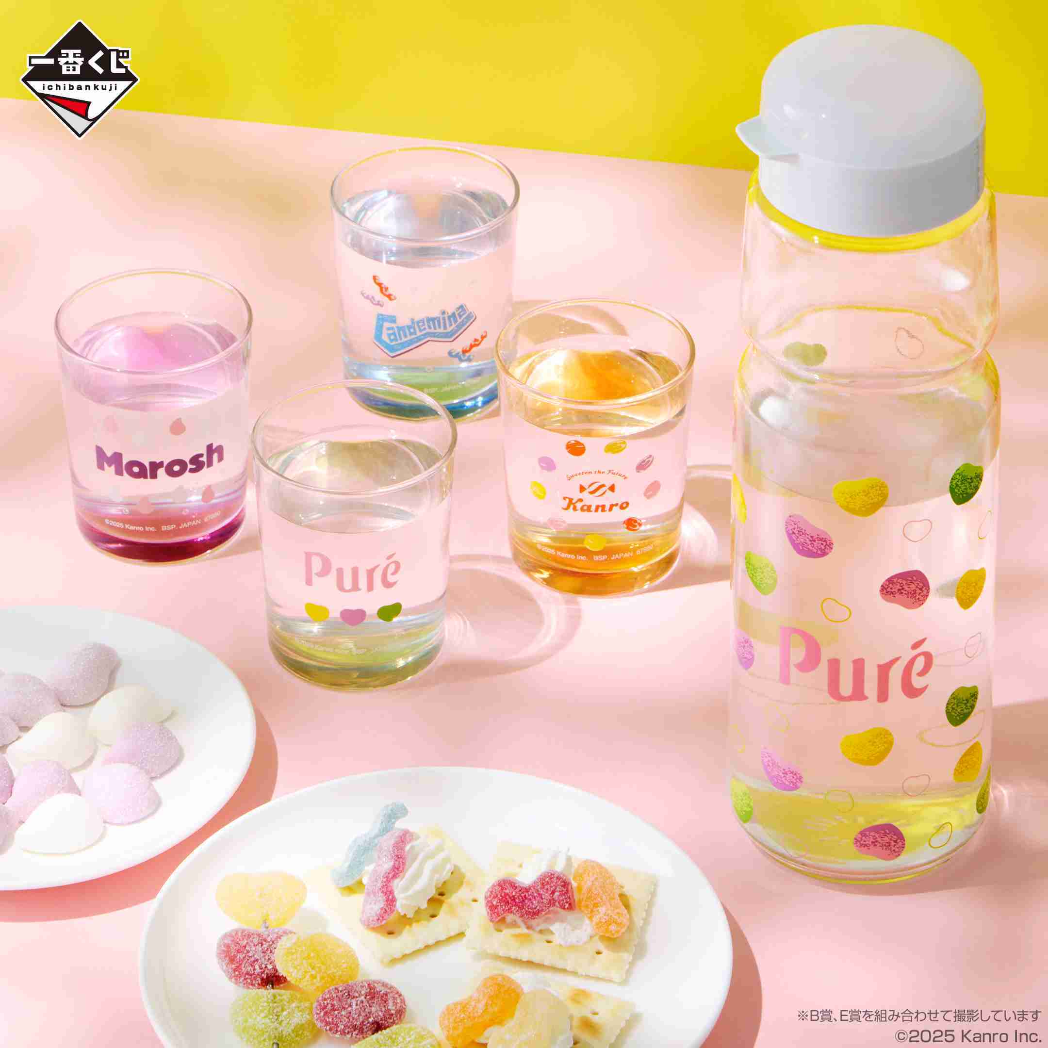 【一番賞線上抽】PURE軟糖 ～sweet gummy＆candy～ 預購