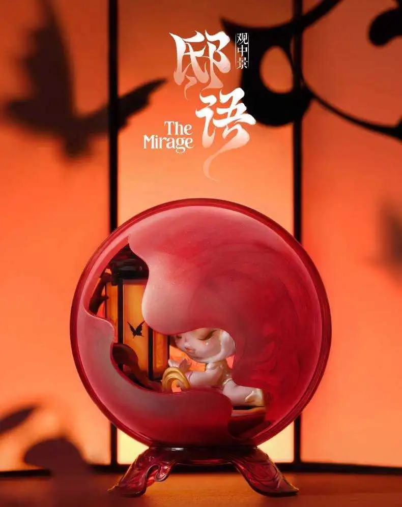 【盲盒線上抽】泡泡瑪特 SKULLPANDA「邸語」觀中景系列 預購