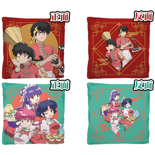 【一番賞線上抽】SEGA Lucky賞 線上限定 亂馬1/2 預購