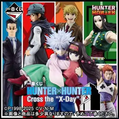 【一番賞線上抽】一番賞 HUNTER×HUNTER Cross the X-Day 預購