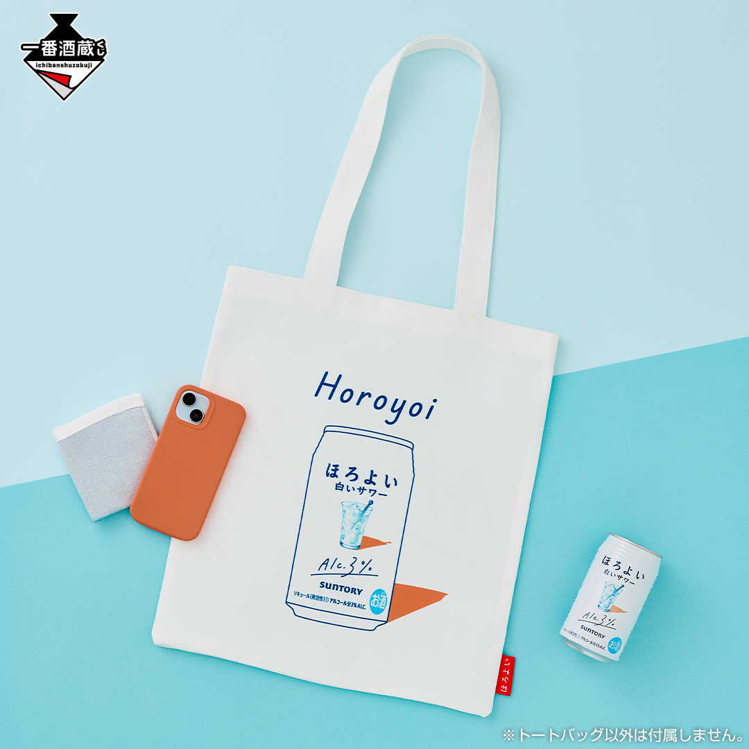 【一番賞線上抽】一番酒藏 微醉 HOROYOI 預購