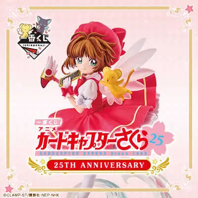 【一番賞線上抽】一番賞 庫洛魔法使 25TH ANNIVERSARY