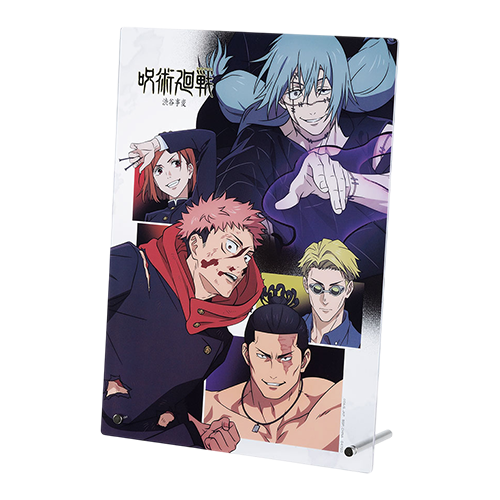 【一番賞線上抽】咒術迴戰 澀谷事變～肆～ 預購