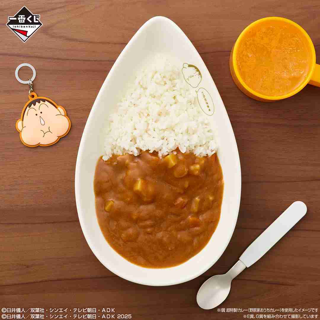 【一番賞線上抽】一番賞 蠟筆小新～我吃飽了喔～ 最後賞直接抽 預購