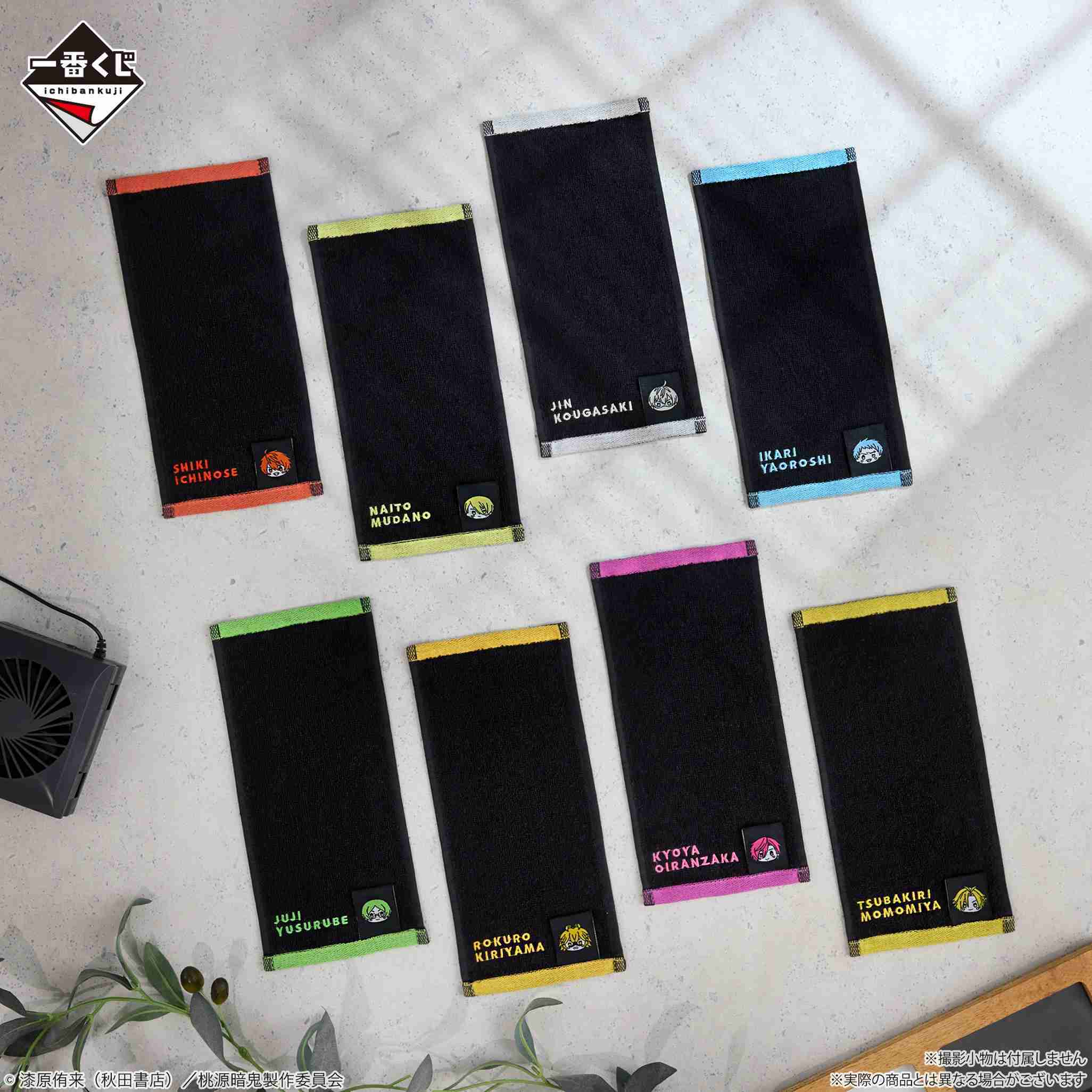 【一番賞線上抽】桃源暗鬼 預購