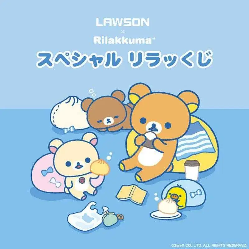 【一番賞線上抽】拉拉熊賞 LAWSON x 拉拉熊