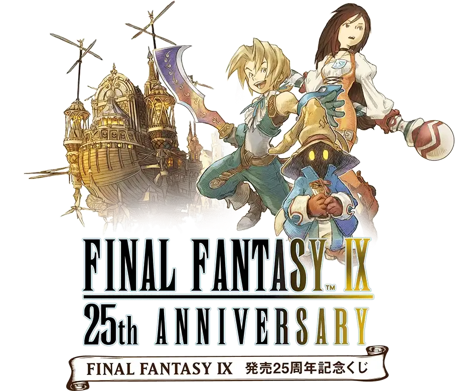 FINAL FANTASY IX 25th ANNIVERSARY一番くじ　A賞 ファイナルファンタジーⅨ 25th Anniversary一番くじF賞 クジャ