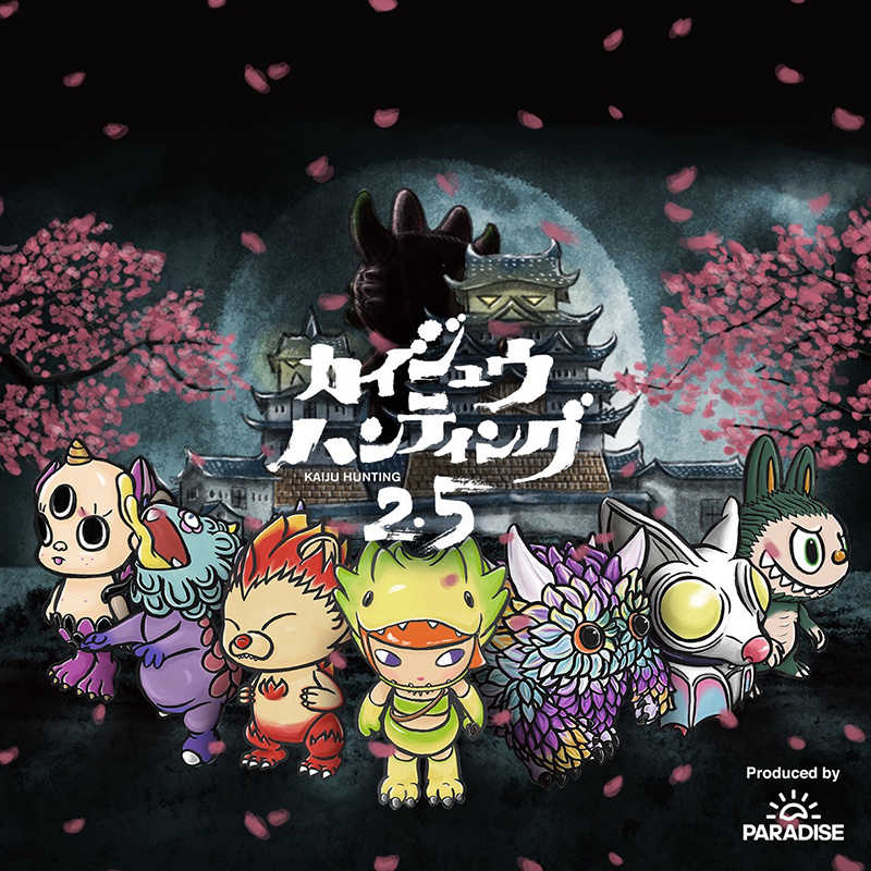 【線上抽】怪物狩獵 2.5代系列