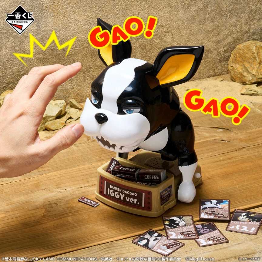 【一番賞線上抽】一番賞 JoJo的奇妙冒險 星塵遠征軍 -STAND RUSH!- 預購