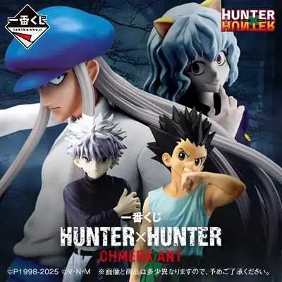 【一番賞線上抽】一番賞 HUNTER×HUNTER CHIMERA ANT 嵌合蟻 預購