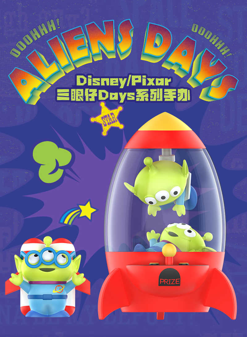 【線上抽】預購 泡泡瑪特 三眼怪 DAYS系列