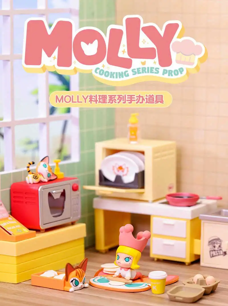 【線上抽】現貨 泡泡瑪特Molly料理系列