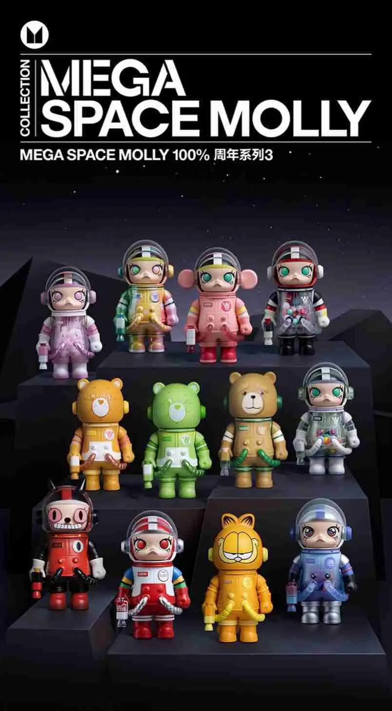 【線上抽】泡泡瑪特 MEGA SPACE MOLLY 100% 周年系列3 預購