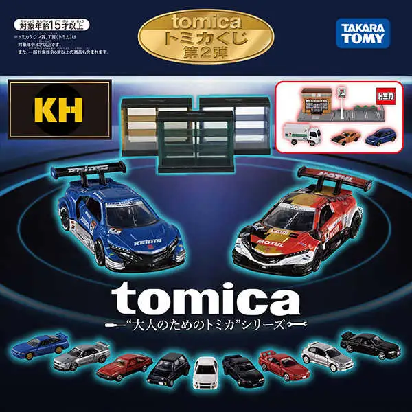 【一番賞線上抽】TOMICA賞 多美小汽車 第2彈 預購