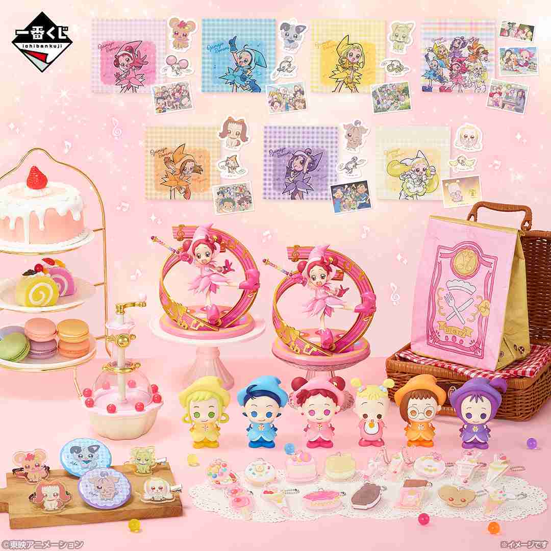 【一番賞線上抽】一番賞 小魔女DoReMi Sweet magical surprise! 預購