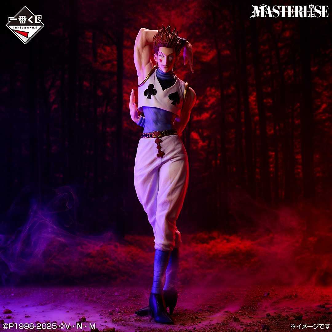 【一番賞線上抽】一番賞 HUNTER×HUNTER Cross the X-Day 預購