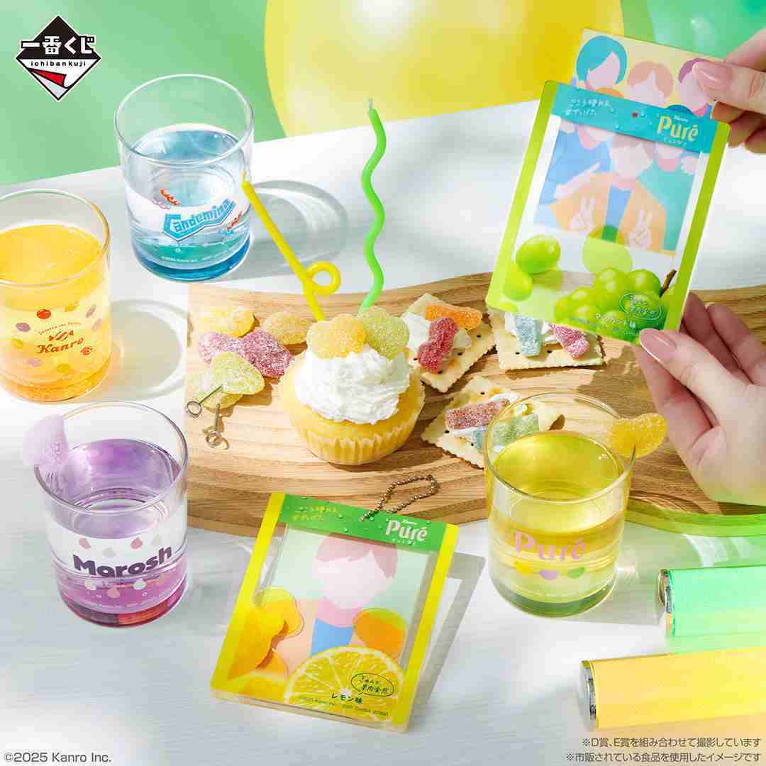 【一番賞線上抽】PURE軟糖 ～sweet gummy＆candy～ 預購