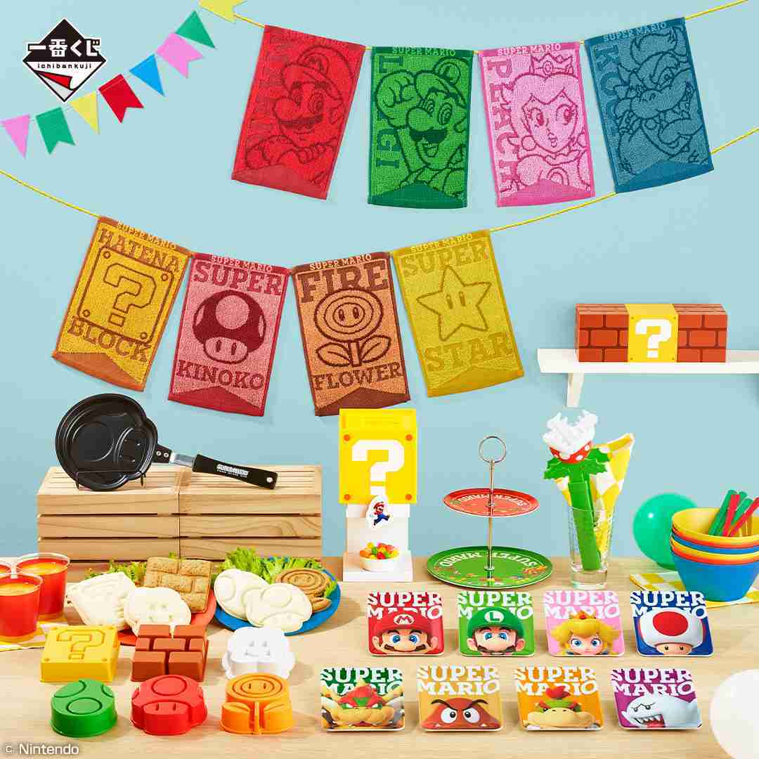 【一番賞線上抽】一番賞 超級瑪利歐 大家一起在家派對