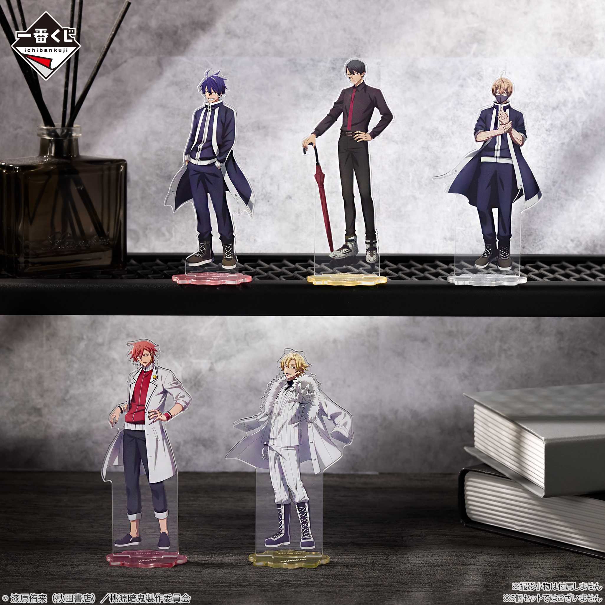 【一番賞線上抽】桃源暗鬼 預購