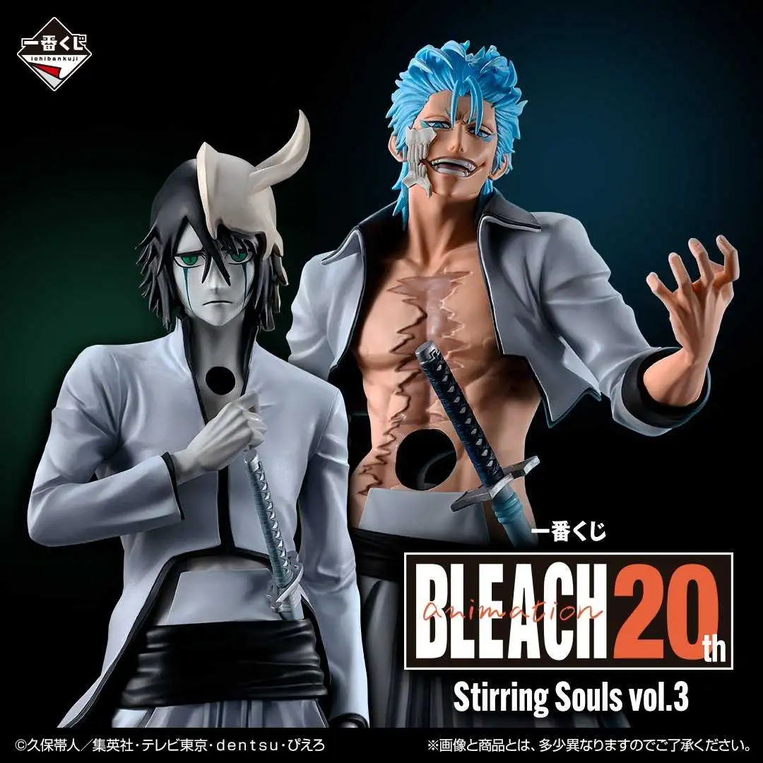 【一番賞線上抽】一番賞 死神 BLEACH Stirring Souls vol.3 預購