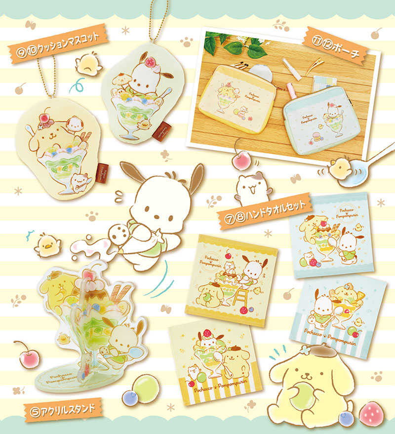 pc-pn-atarikuji-20230817-sub4