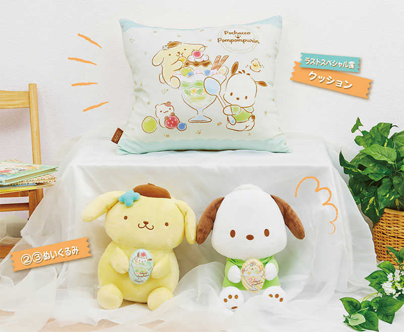 pc-pn-atarikuji-20230817-sub2