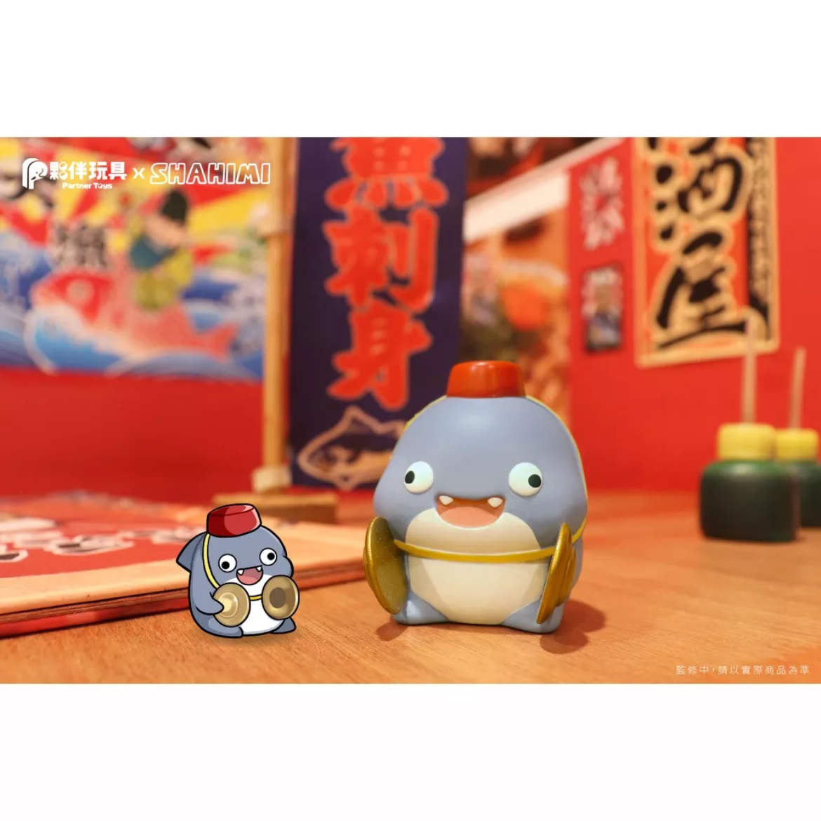 【⚜️FLY OUT⚜️】『現貨』夥伴玩具 盒玩 胖鯊魚鯊西米 貼圖 食物 賊笑 鯊魚 盒抽 盲盒