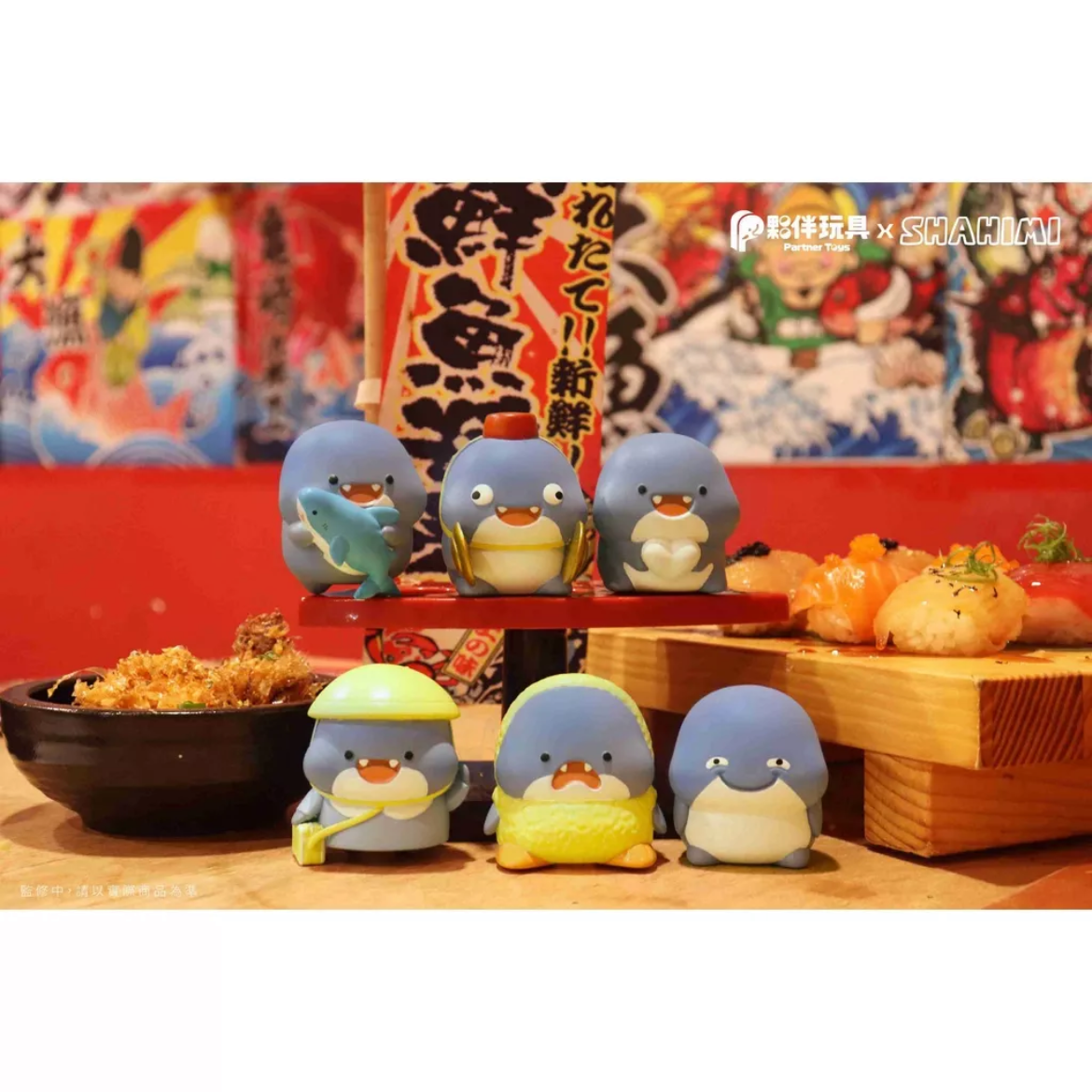 【⚜️FLY OUT⚜️】『現貨』夥伴玩具 盒玩 胖鯊魚鯊西米 貼圖 食物 賊笑 鯊魚 盒抽 盲盒