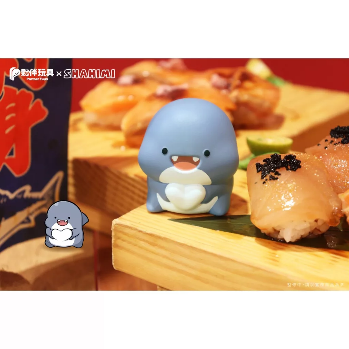 【⚜️FLY OUT⚜️】『現貨』夥伴玩具 盒玩 胖鯊魚鯊西米 貼圖 食物 賊笑 鯊魚 盒抽 盲盒