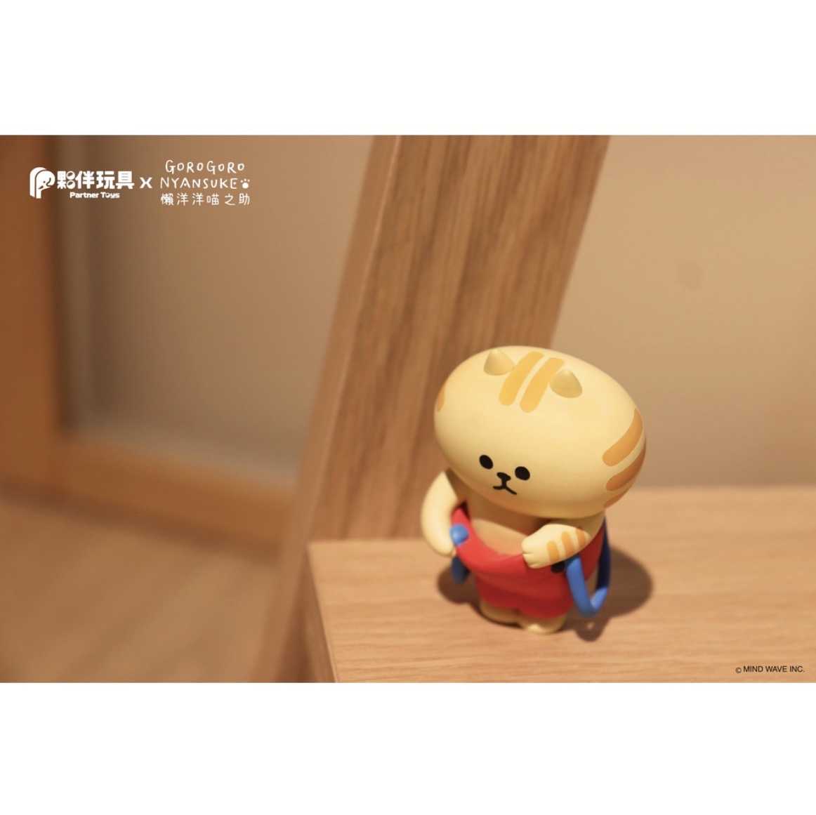 【⚜️FLY OUT⚜️】『現貨』夥伴玩具 轉蛋 扭蛋 懶洋洋喵之助-第二彈 P2懶洋洋 喵之助 插畫家 日本 全6款