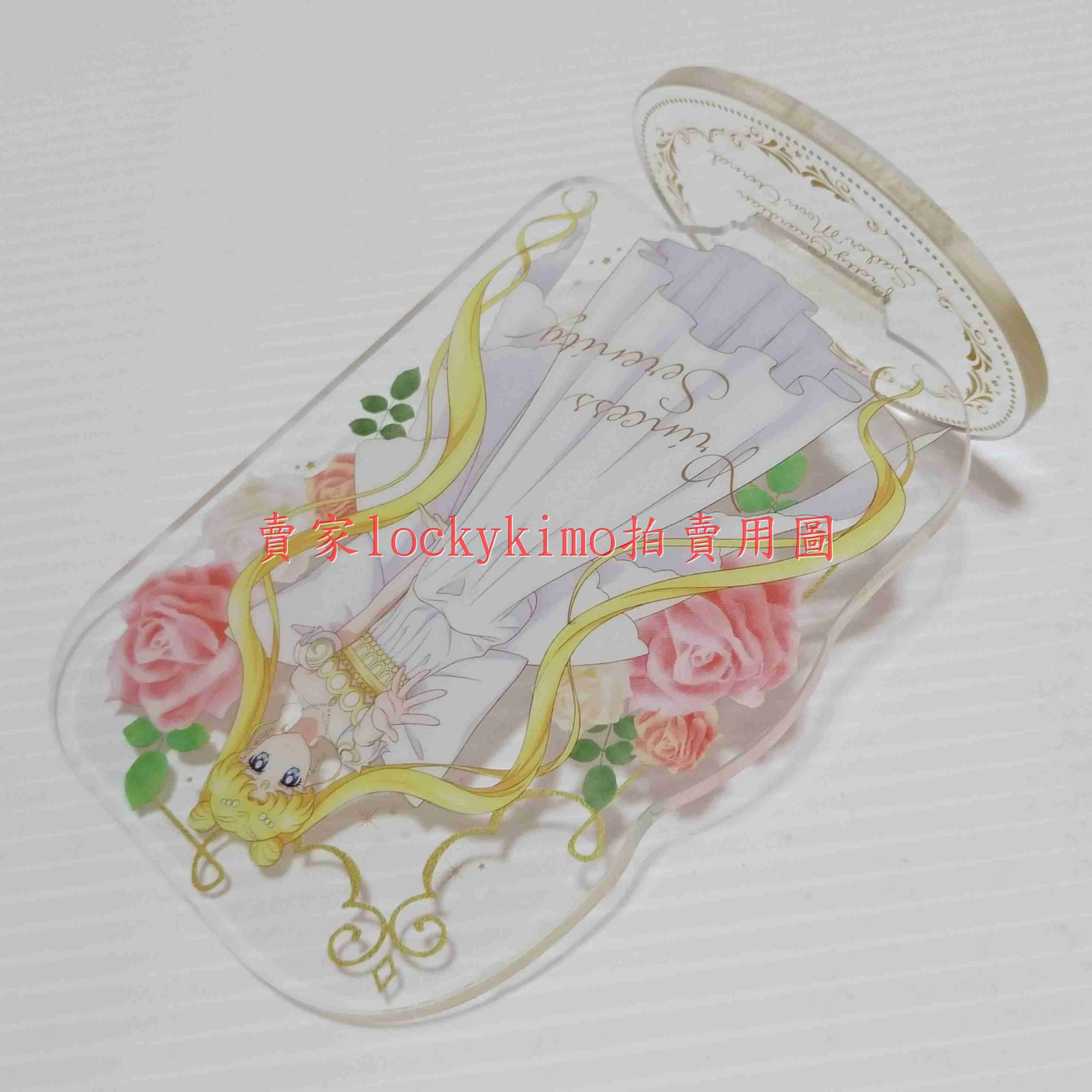 【美少女戰士 公主 立牌】美戰 一番賞 G賞 希蕾妮蒂 月亮公主 壓克力 水手月亮 劇場版 Eternal 倩妮迪 女王