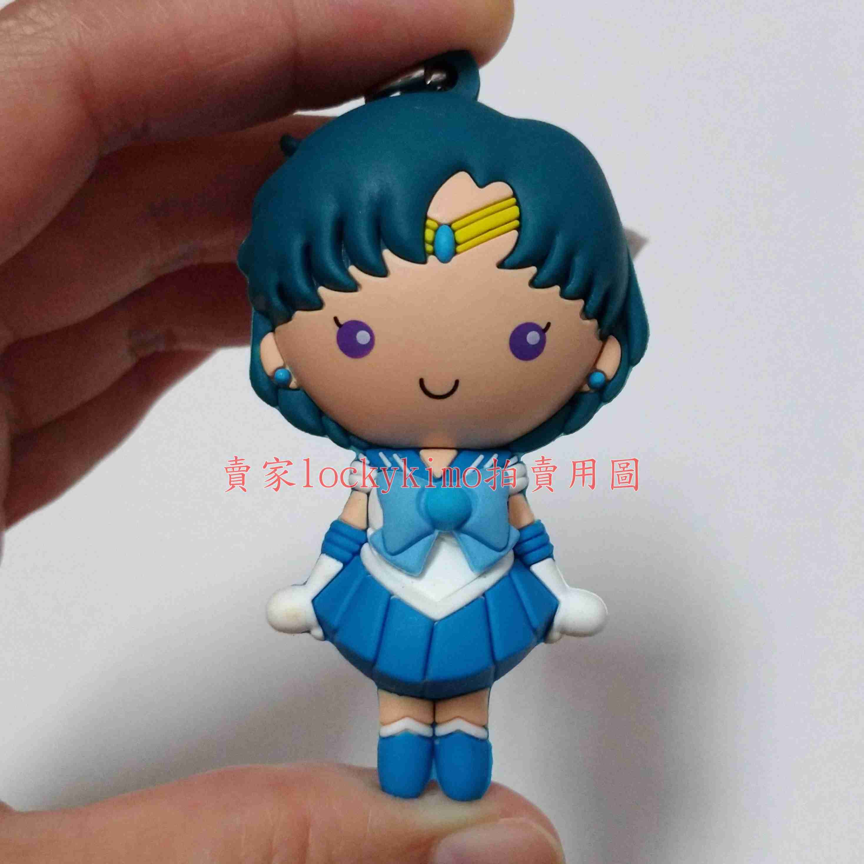 【水手水星 3D 鑰匙圈 海外版】正版 美少女戰士 水星仙子 水野亞美 吊飾 鑰匙扣 公仔 Sailor Mercury