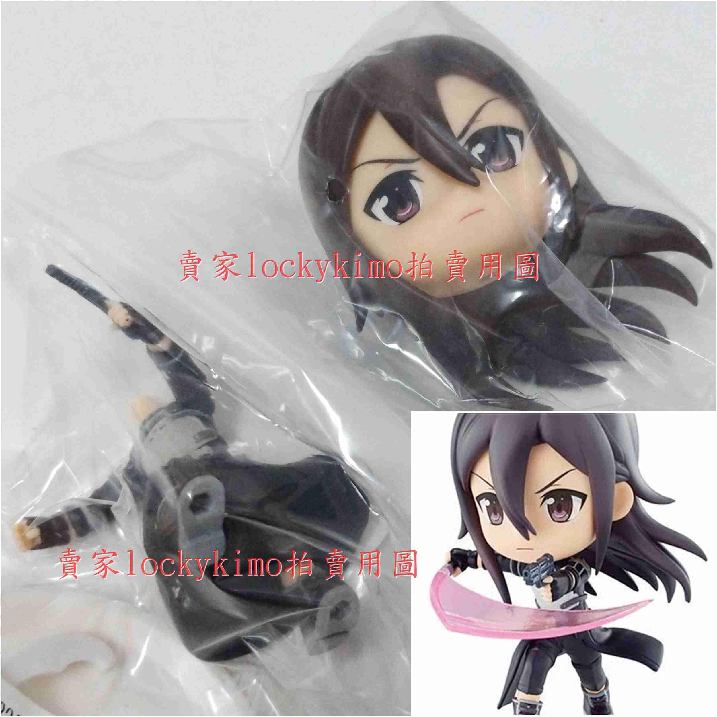 【刀劍神域 H賞 桐人 桐谷和人 STAGE2 景品 Q版 公仔 日本 正版】SAO 一番賞 Kirito 長髮 偽娘
