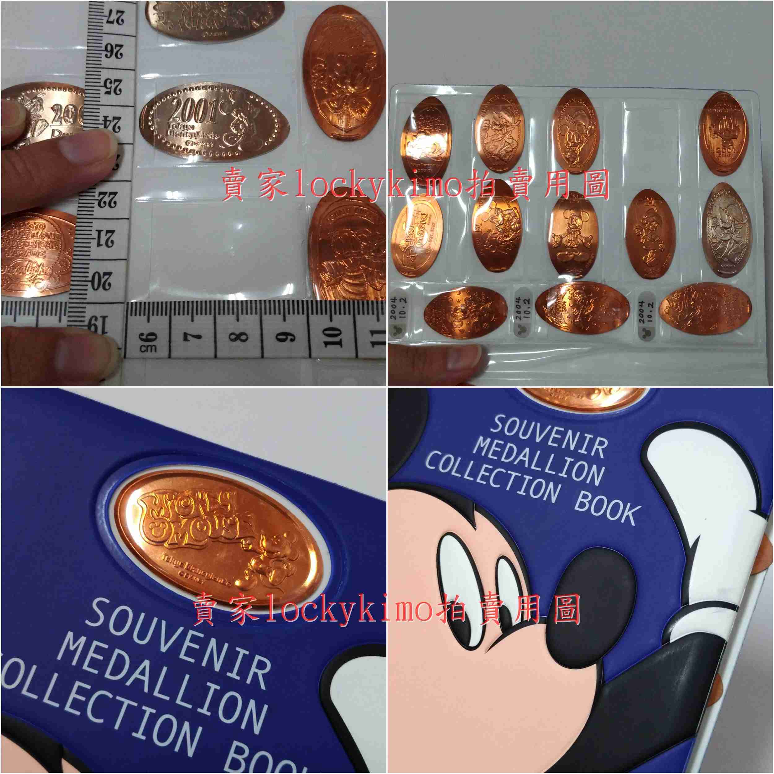 【東京迪士尼樂園 紀念獎章收藏本】紀念幣 收集冊 收集本 紀念 壓印幣 壓幣 收藏 妙妙屋 米老鼠 米奇 復古風 迪士尼