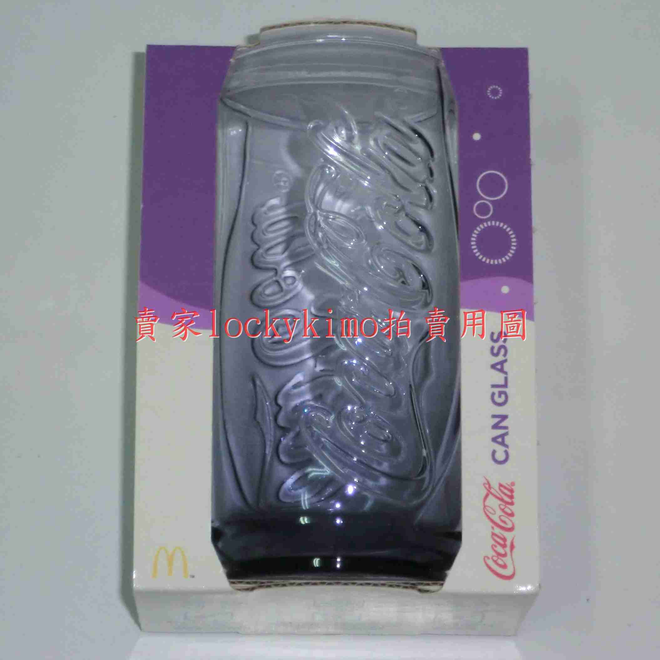 【麥當勞 可口可樂 玻璃杯 紫色 350ml 法國製 】McDonald's 炫立杯 Coca Cola 可樂杯 酷罐杯